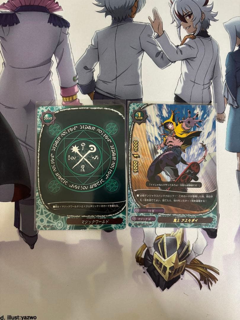 バディファイト アスモダイデッキ　マジック　原作再現