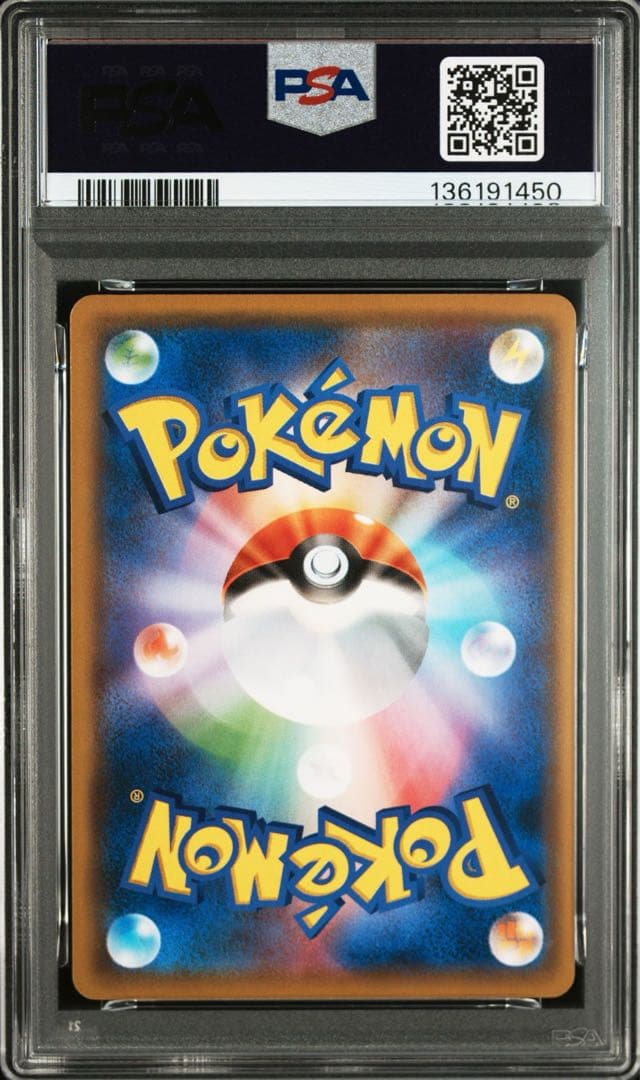 【PSA10】プリン SML サン＆ムーン ファミリーポケモンカードゲーム