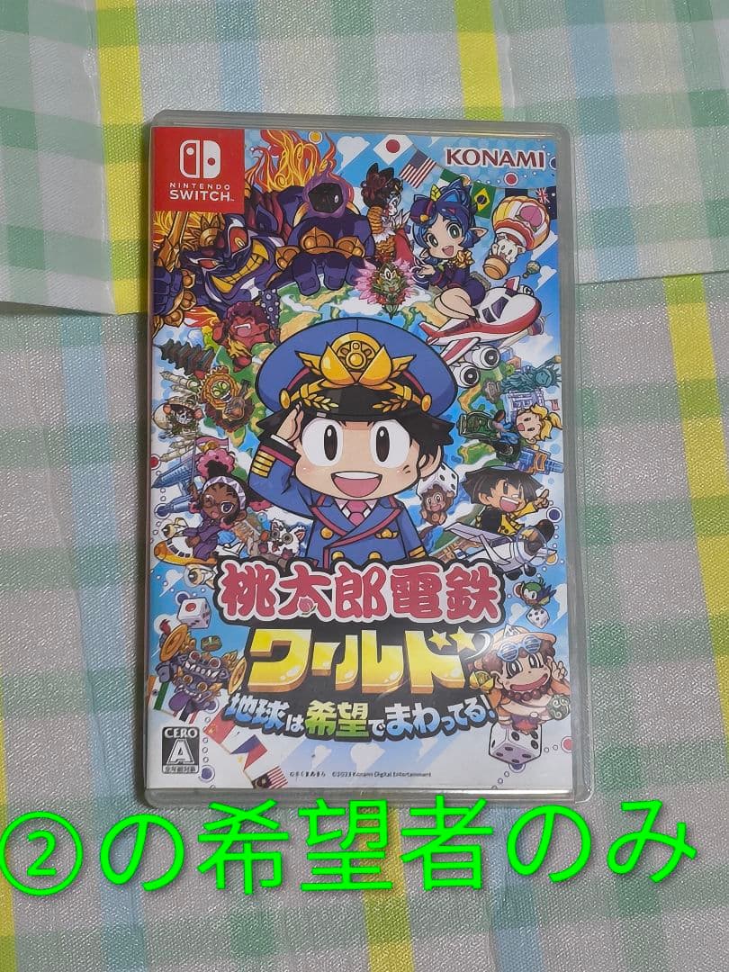 〔本日発送〕Switch本体+コントローラー+SDセット