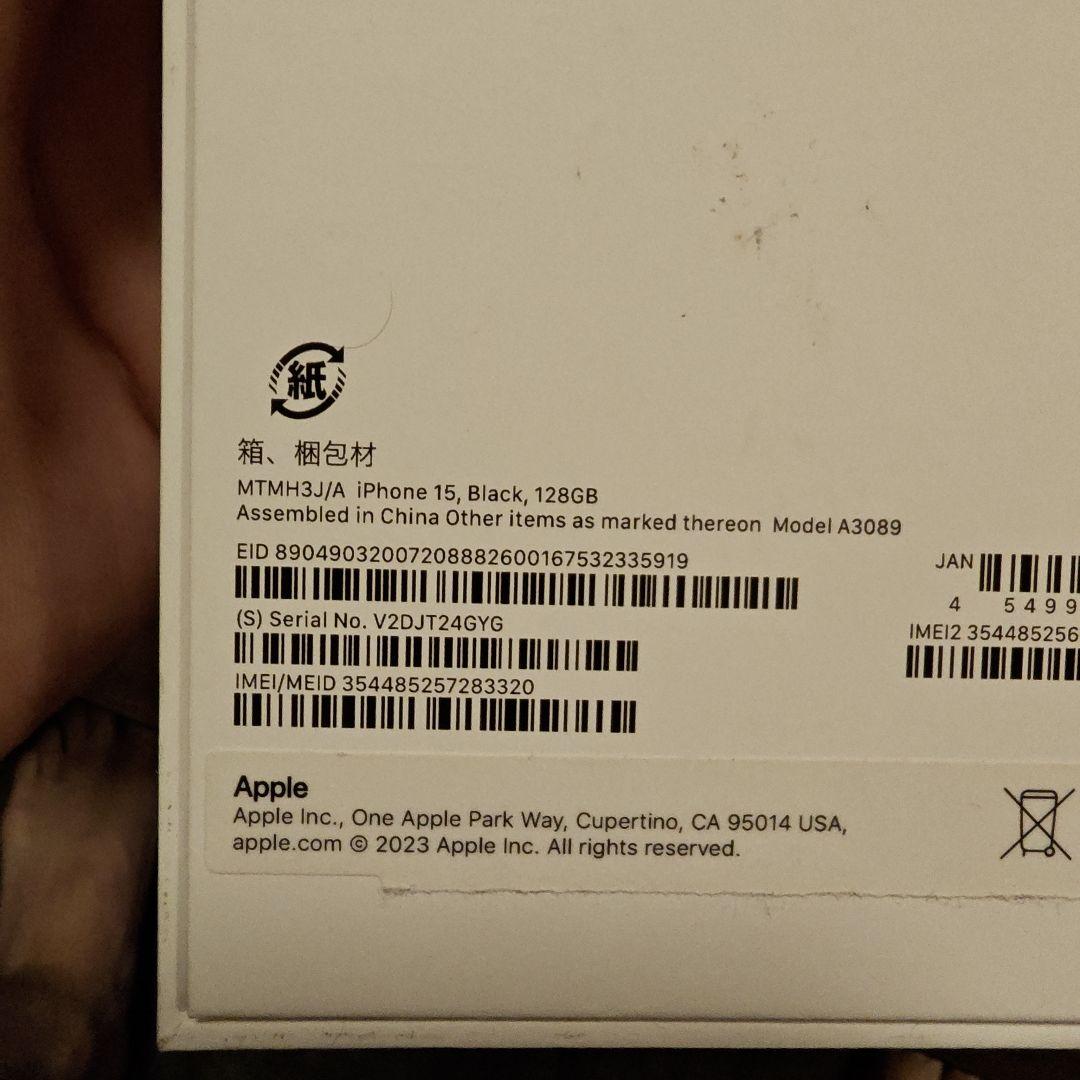 Apple iPhone 15 本体 シムフリー 128GB 美品 ケース付き