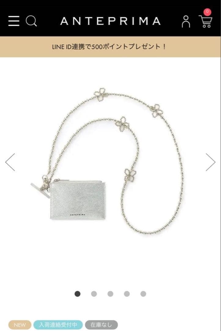 ティノ/マルチケース付きフォンタブロングストラップ/シルバーアンテプリマ