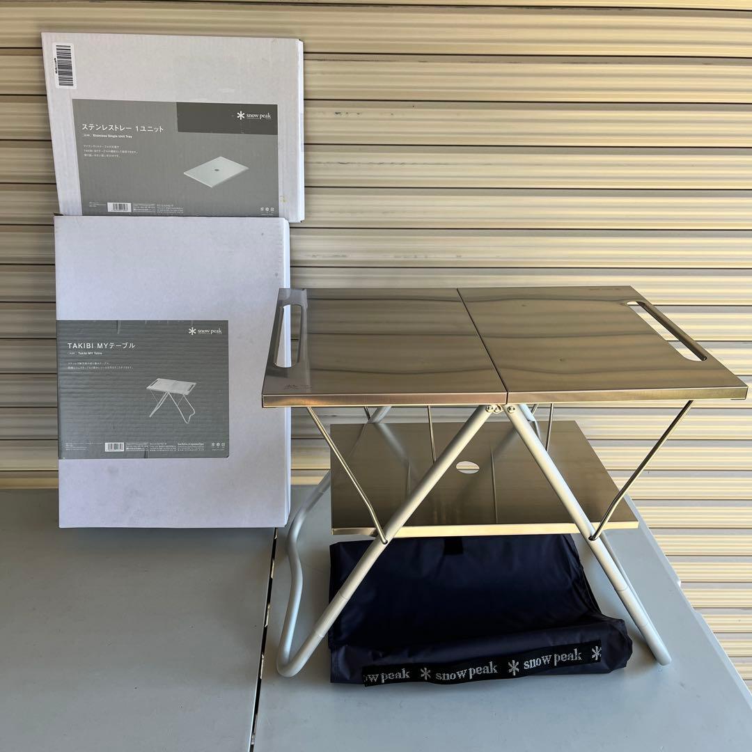 【美品】 peak TAKIBI Myテーブル ステンレストレイ付