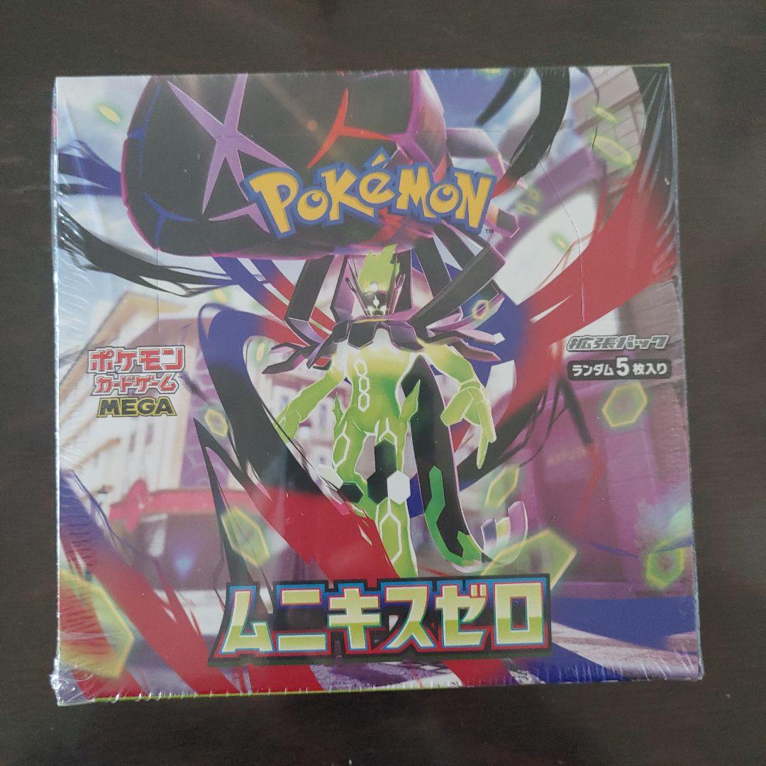 ムニキスゼロ シュリンク付き 1box