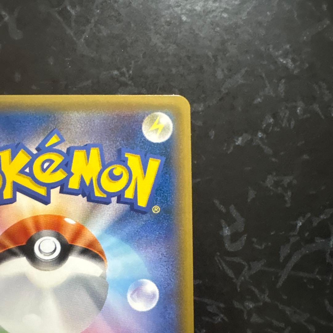 トウホクのピカチュウ プロモ