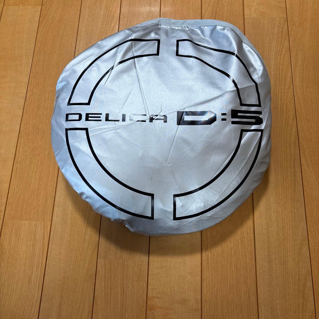 デリカD5 純正サンシェード