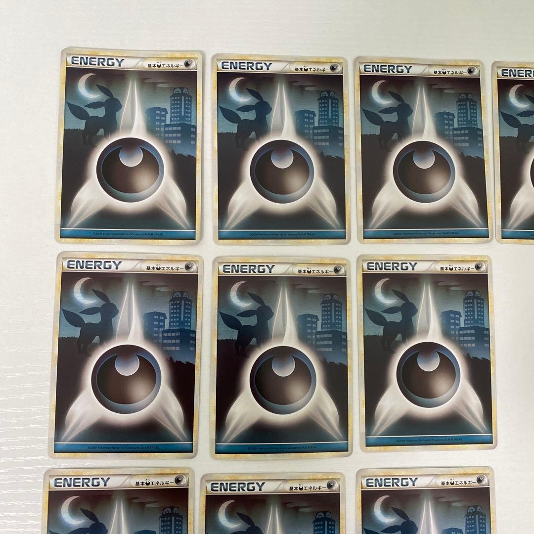 レジェンドエネルギー 超 LEGEND 10枚セット ブラッキー背景 ポケカ