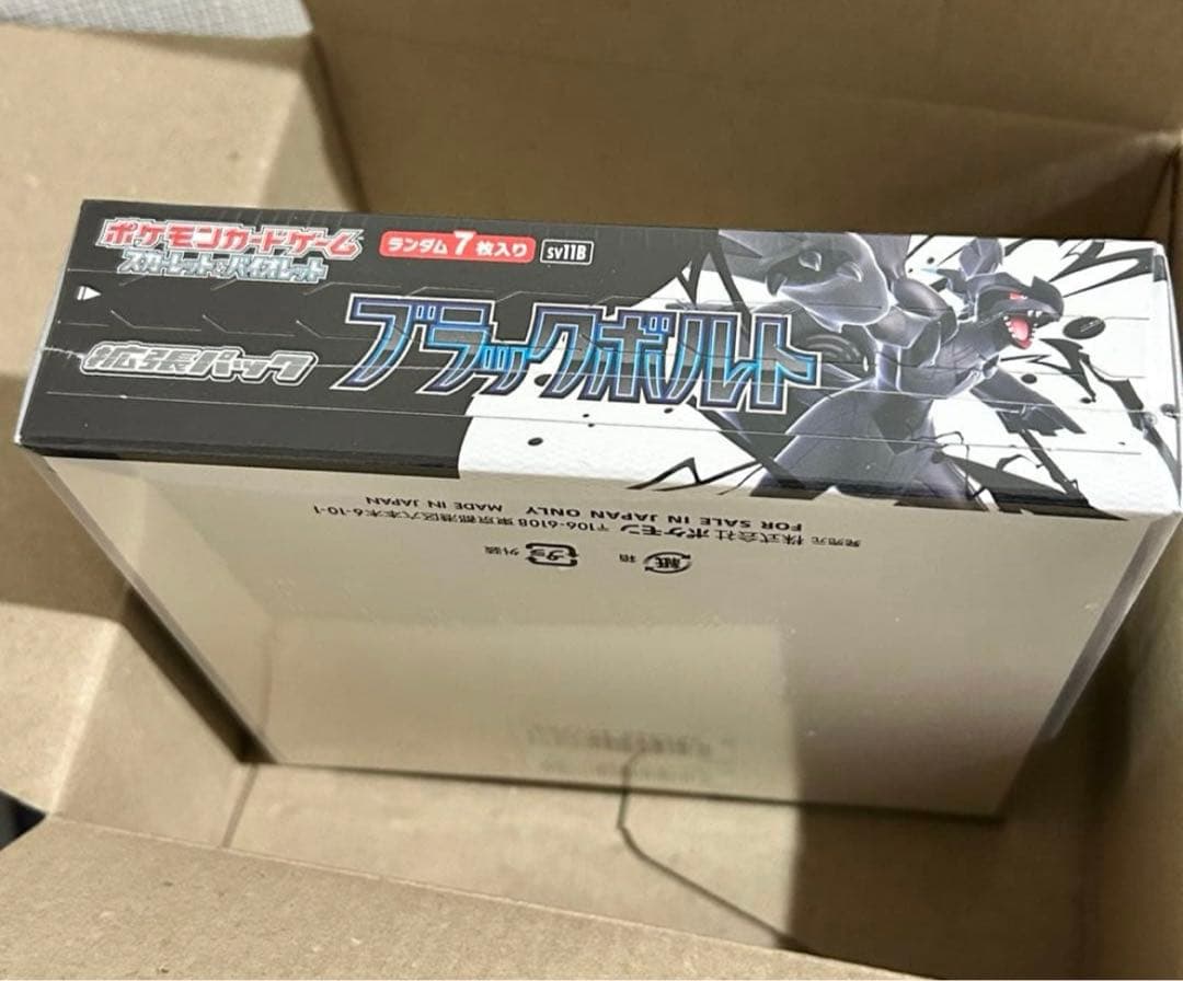 ポケモンカードゲーム スカーレット＆バイオレット