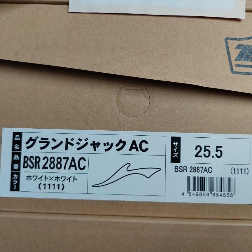 ゼット埋込みスパイク グランドジャックACホワイト BSR2887AC 25.5