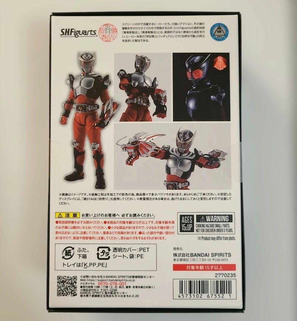 S.H.フィギュアーツ（真骨彫製法） 仮面ライダー龍騎