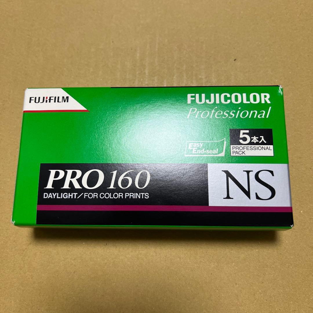 FUJICOLOR Professional PRO160 NS 120フィルム