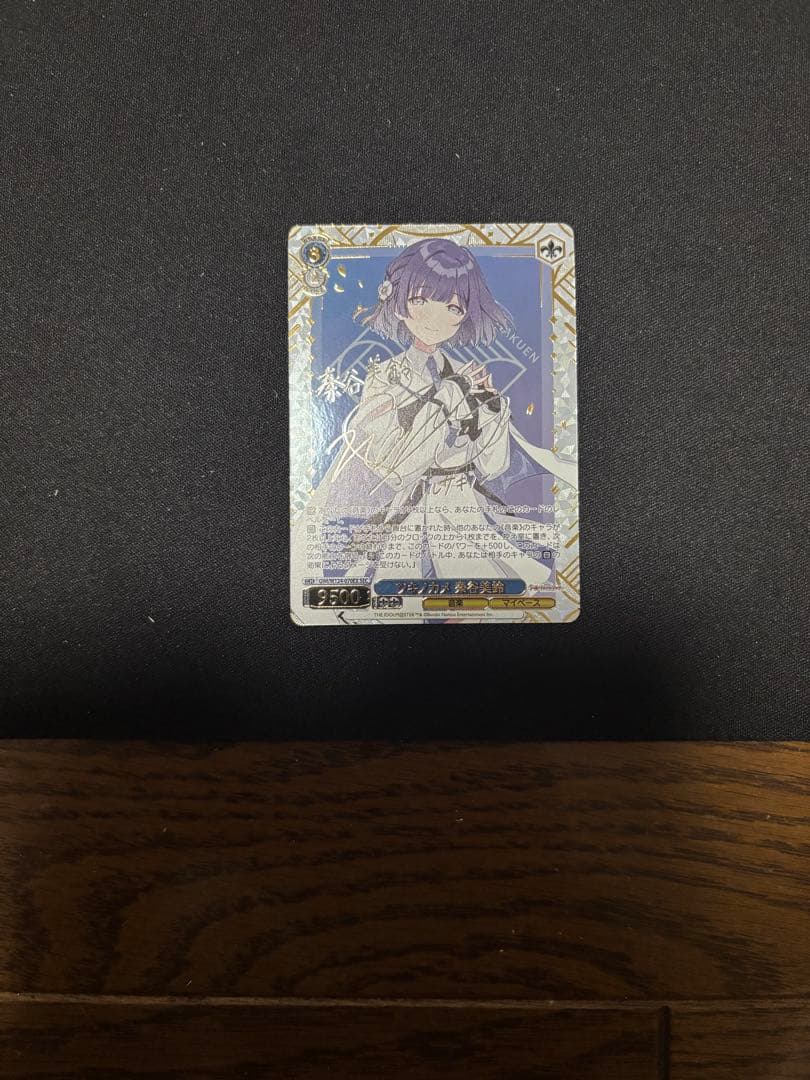 ヴァイス　学園アイドルマスター　秦谷美鈴　SEC サイン　学マス