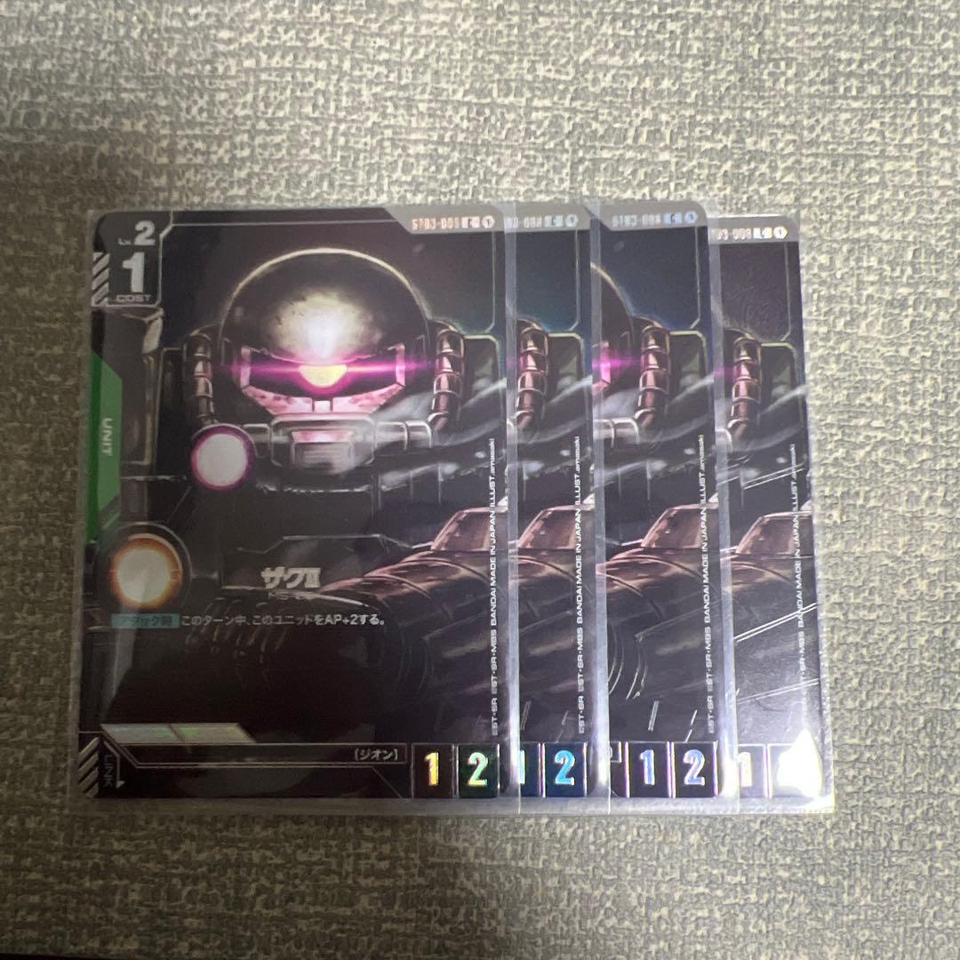 ザクⅡ パラレル　4枚セット ガンダムカードゲーム￼