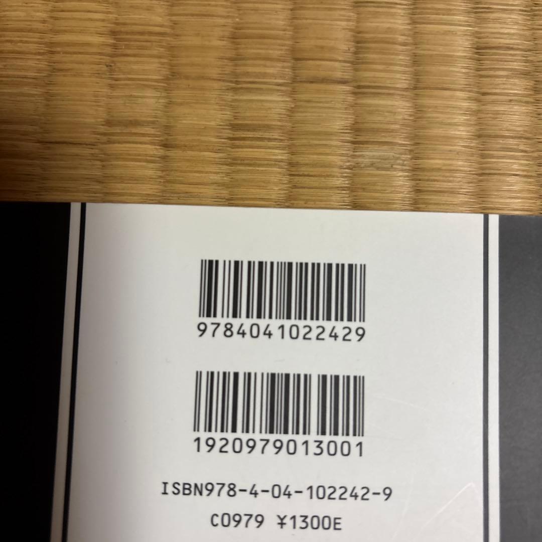 ファイブスター物語The Five Star Stories 14巻セット永野護