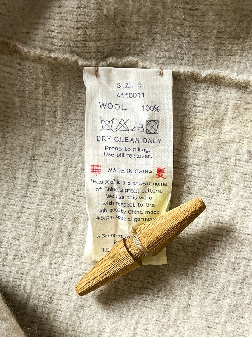 【45R】45rpm アルパカウール混 フロート縮絨ニットダッフルコート 5