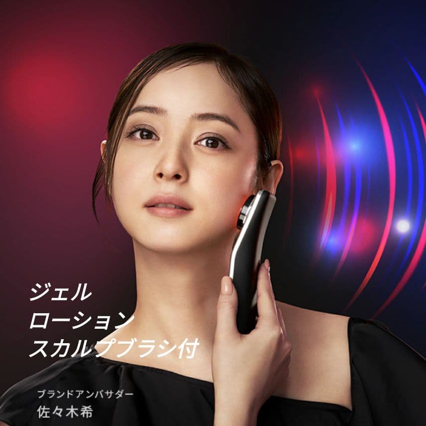 【値下】Brighte ELEKILIFT 美顔器 エレキリフト リフトアップ