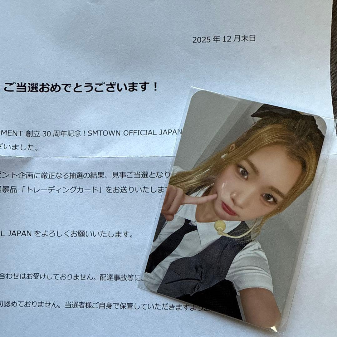 SM 30周年 トレカ Hearts2Hearts ハツハ ジュウン JUUN