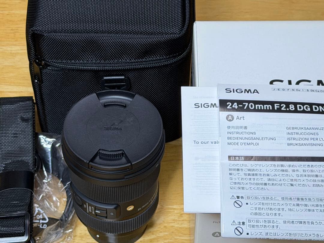 Sony SIGMA 24-70mm F2.8 DG DN Art eマウント