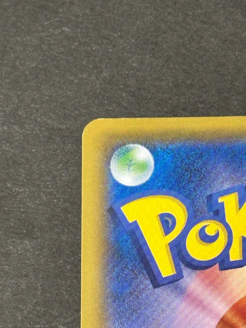 ソルガレオ&ルナアーラGX SR SM11b 063/049