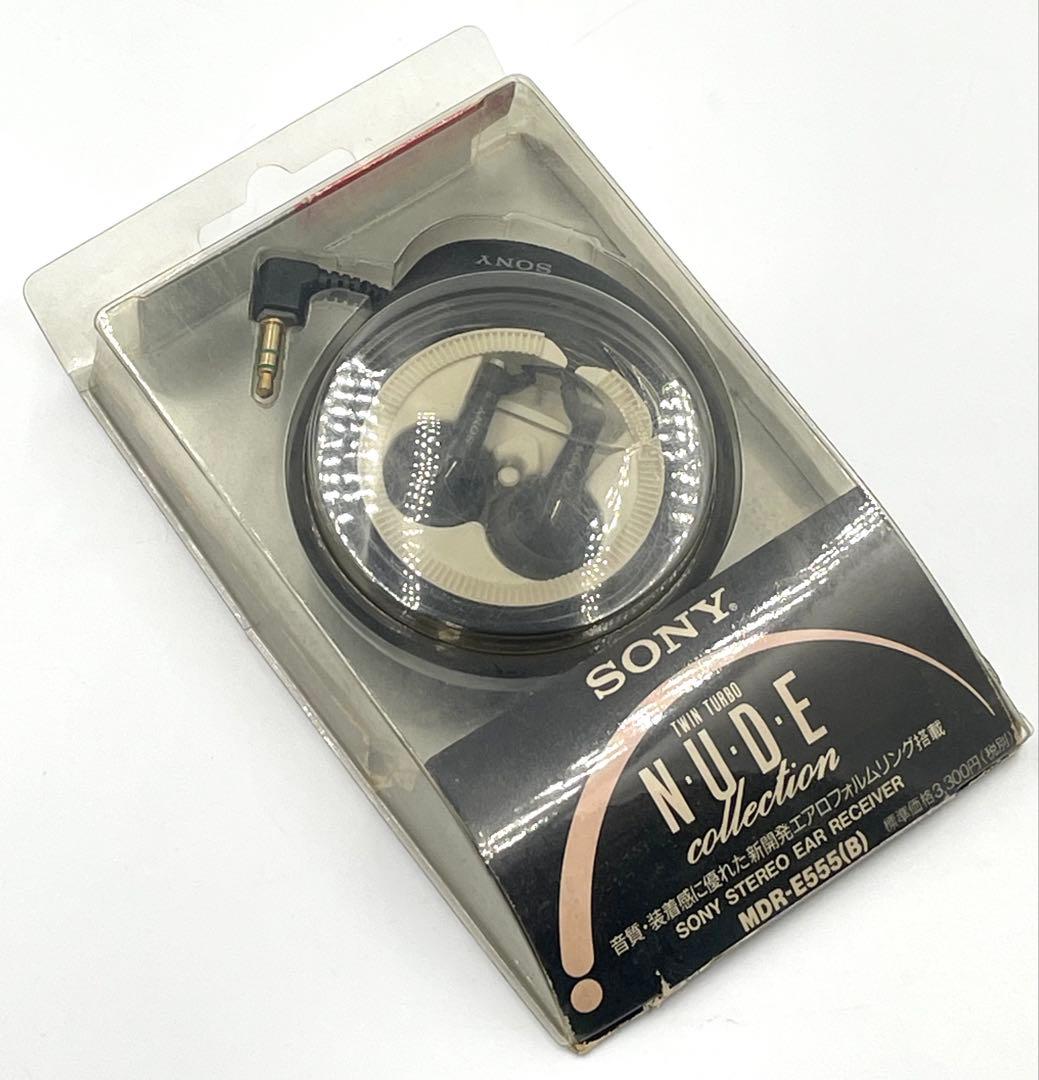 SONY MDR-E555 TWIN TURBO N・U・D・E イヤホン