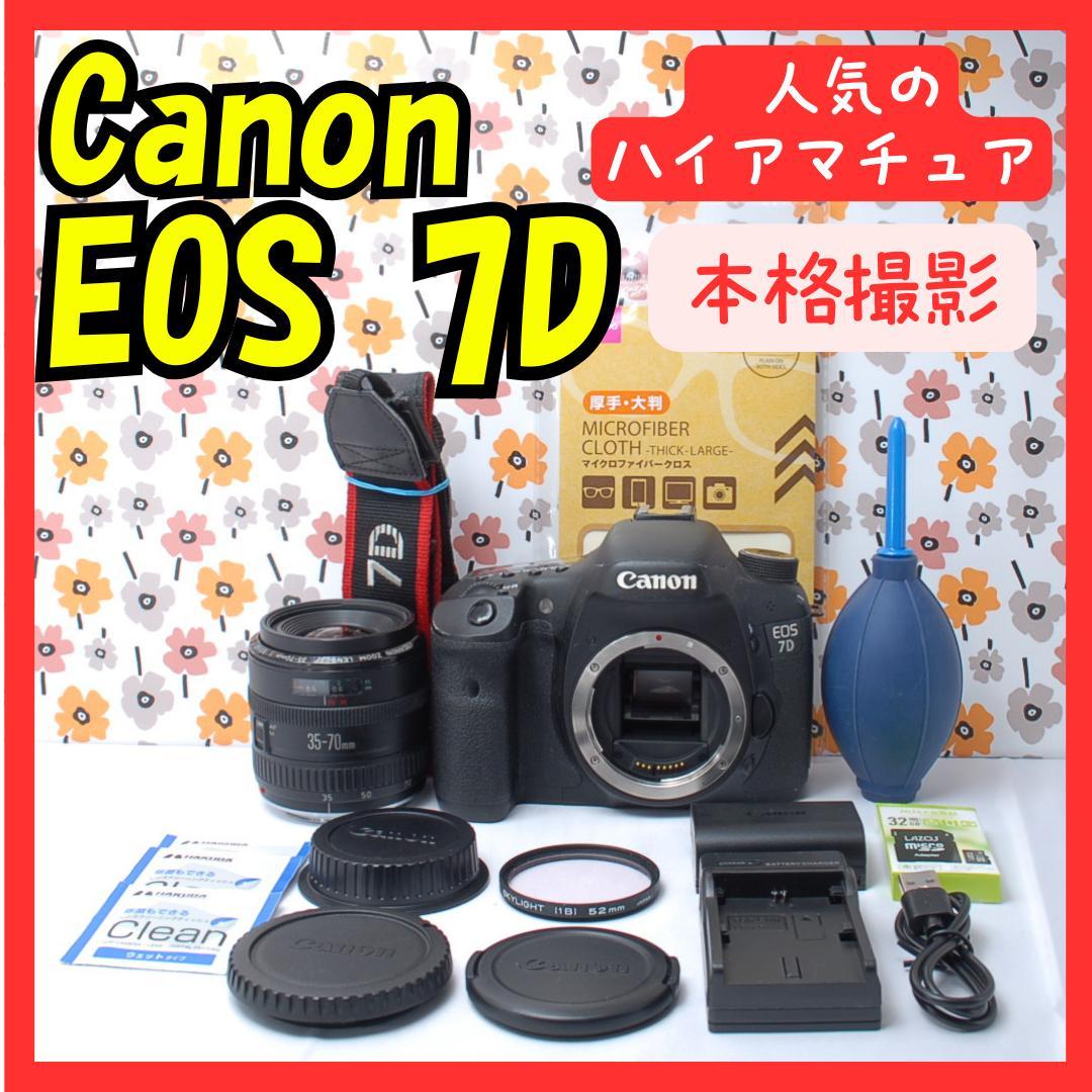 ❤即購入1000円OFF❤Canon EOS 7D❤本格撮影❤一眼デビューセット