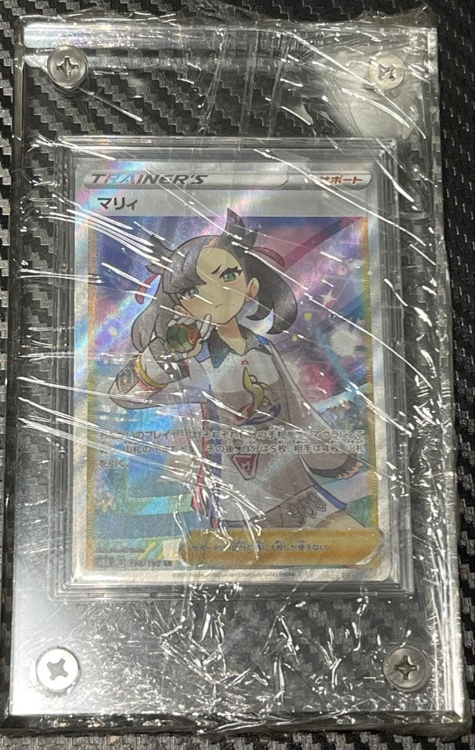 マリィ　sr　スクリューダウン付き