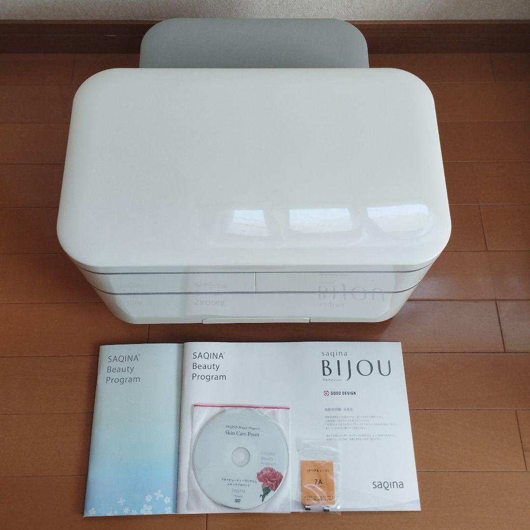 SAQINA ビジュ 美顔器