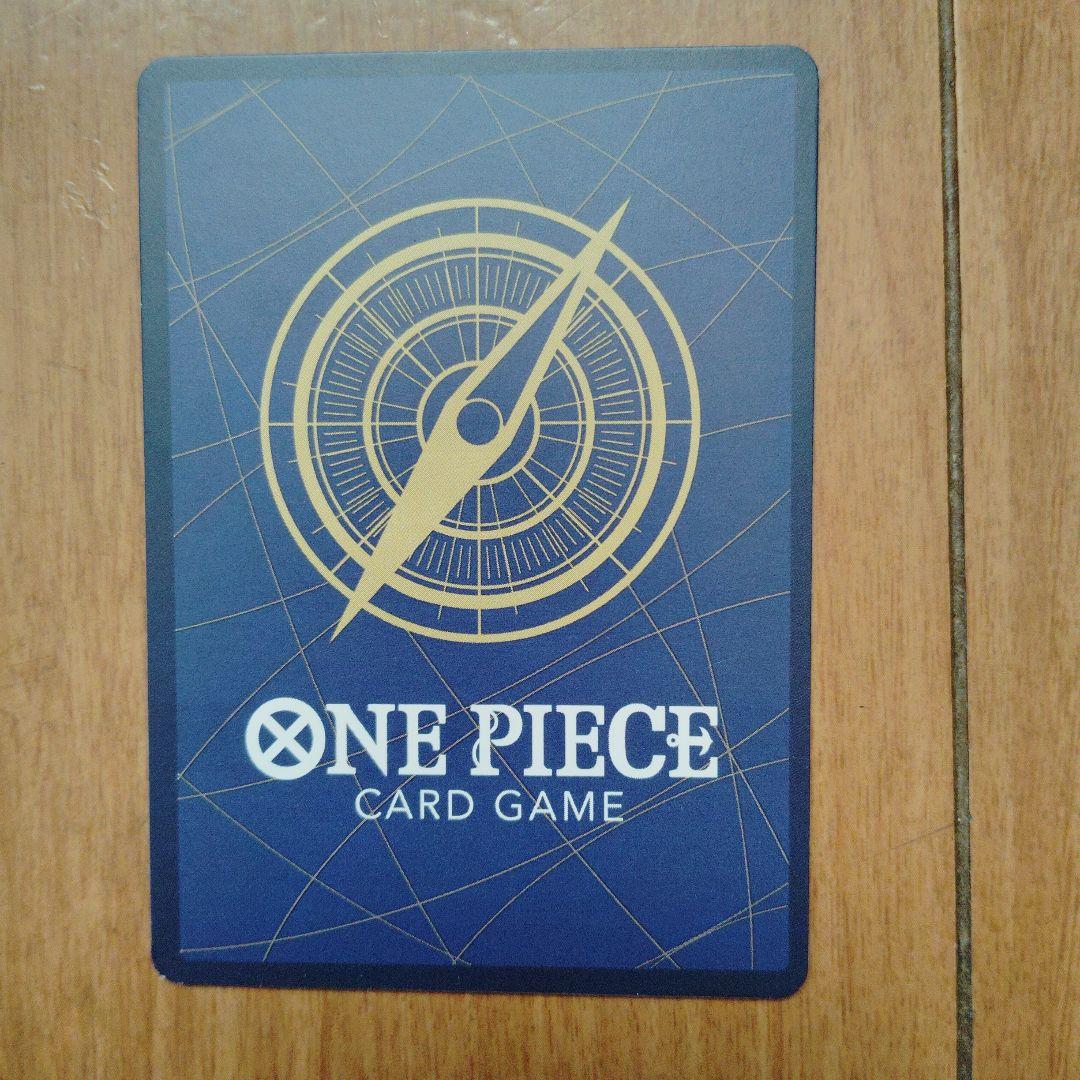 （364）ワンピース カードゲーム モンキー・D・ルフィ