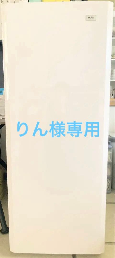 Haier 冷凍庫 JF-NUF132G 132L