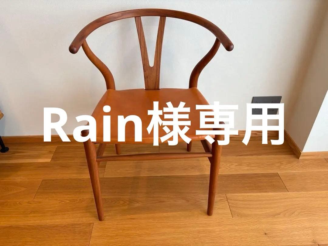 椅子 CH24 BIRTHDAY CHAIR 2022
