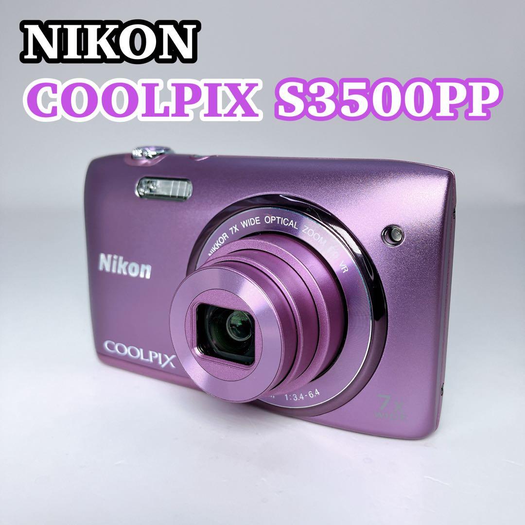 Nikon COOLPIX S3500PP パープル