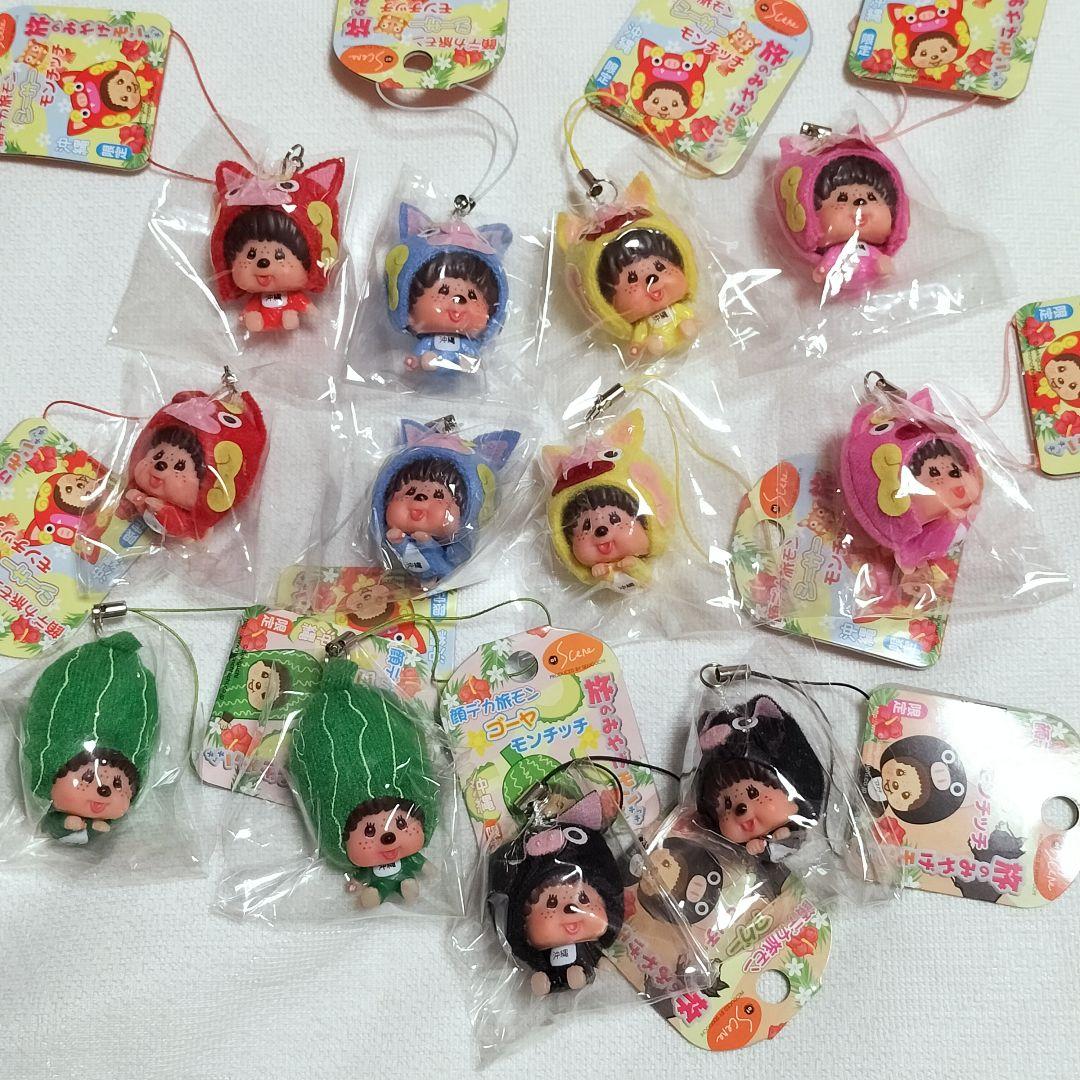 【値下げ中】　沖縄限定　モンチッチ　根付　ストラップ　　顔デカ　希少 シーサー