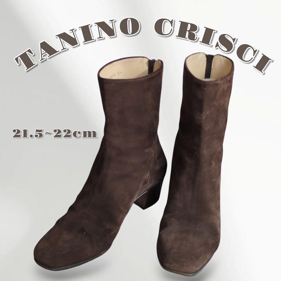 未使用級⭐美品 TANINO CRISCI スエードブーツ 21.5~22cm