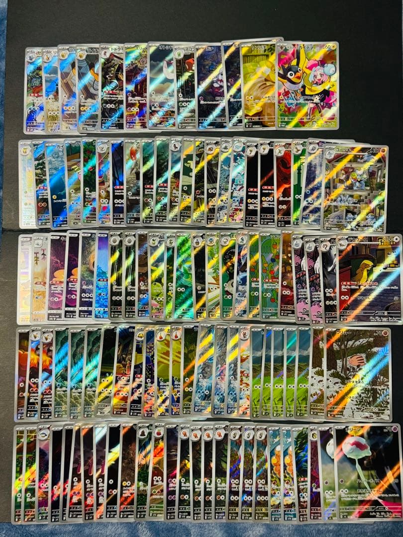 ARまとめ 107枚 ポケモンカード E-I ナンジャモのカイデンar