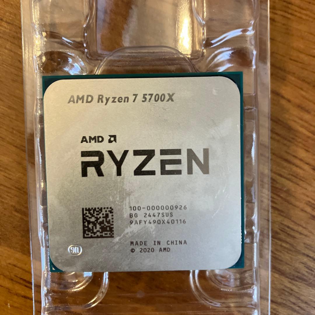 AMD Ryzen 7 5700X CPU バルク品