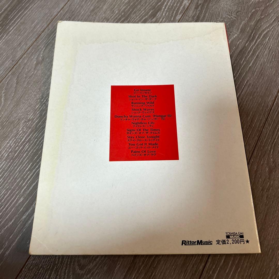 値下げ中！VOW WOW III バンドスコア　山本恭司　ヴァウワウ