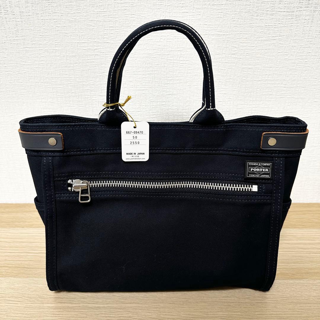 廃盤新品✨ポーター ネイキッドトートバッグ ネイビー PORTER