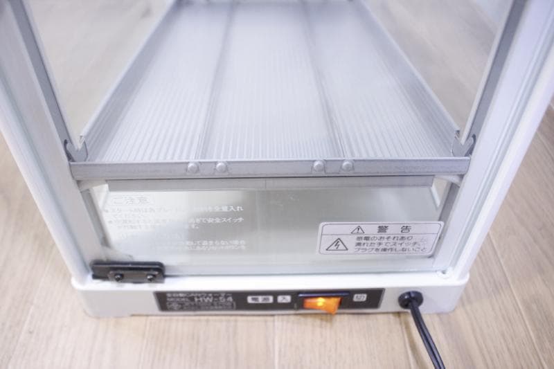 新品◆吉田金属　ヨシキン　HW-54　缶ウォーマー◆両面開き◆業務用