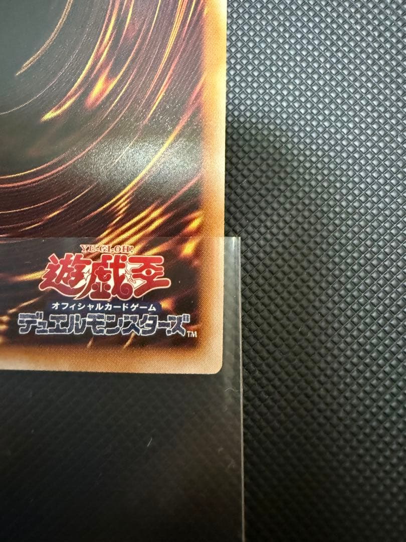 遊戯王　増殖するG クオシク 25th