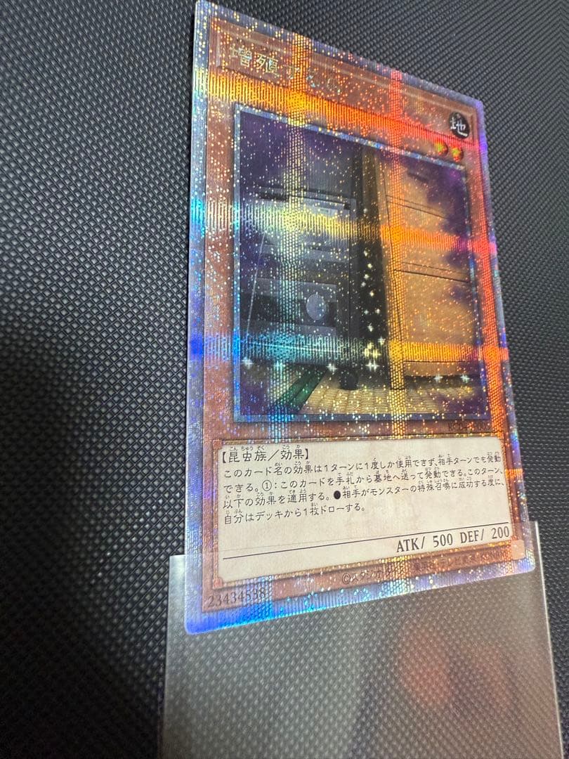 遊戯王　増殖するG クオシク 25th