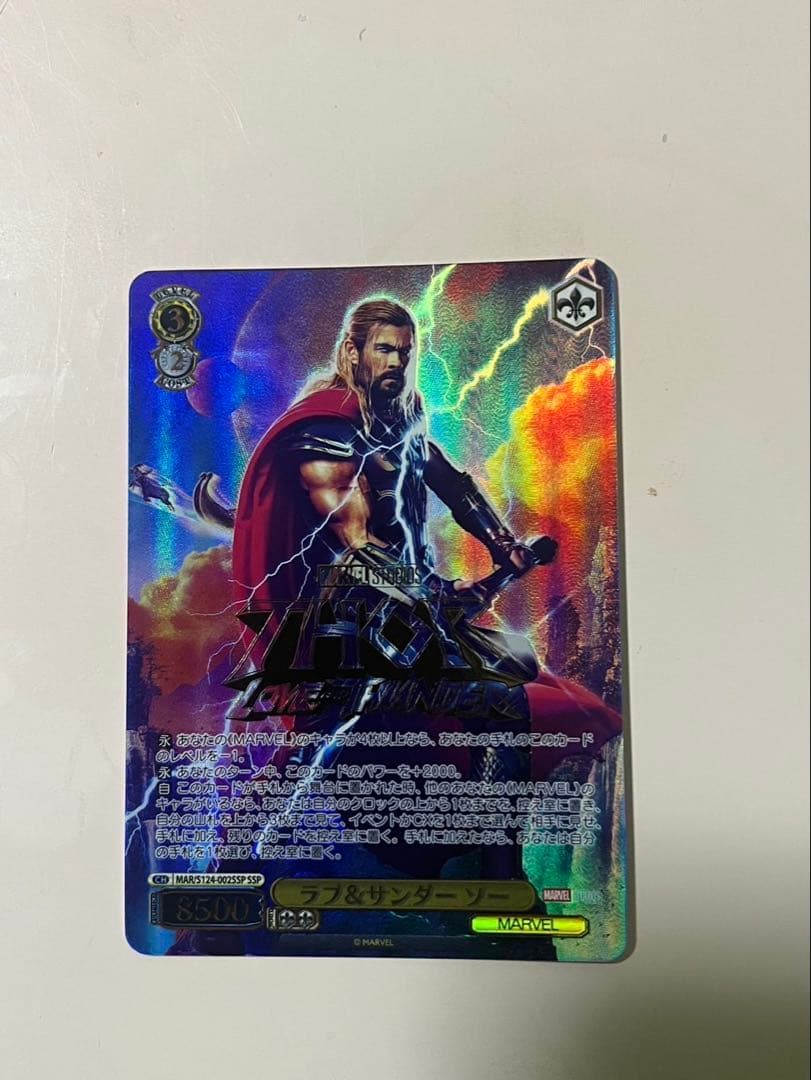 マーベル ヴァイスシュヴァルツvol.3ラブ&サンダーソー即購入OK!!