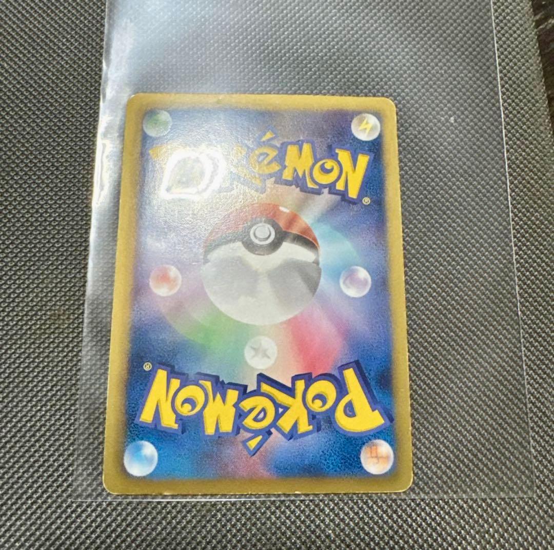 ベル SR BW6 コールドフレア 063/059 & ダークライEX[SR]