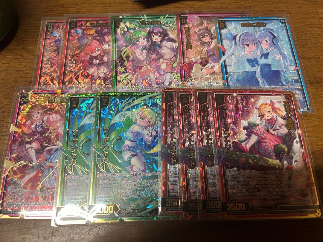 Z/X (ゼクス) meval