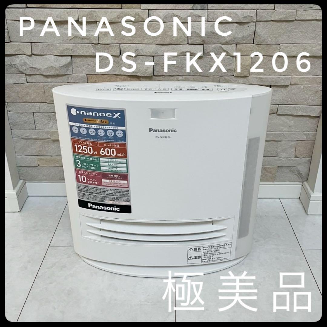 【極美品】Panasonic DS-FKX1206 セラミックファンヒーター