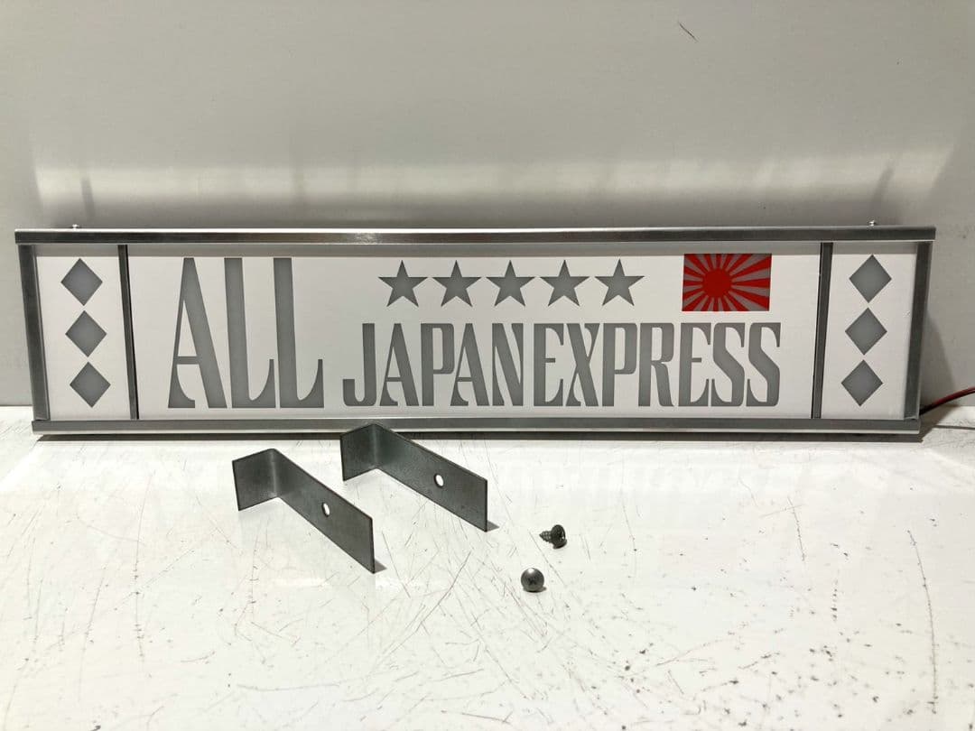 ワンマンアンドン783カーテンレール挟み込み取り付け仕様