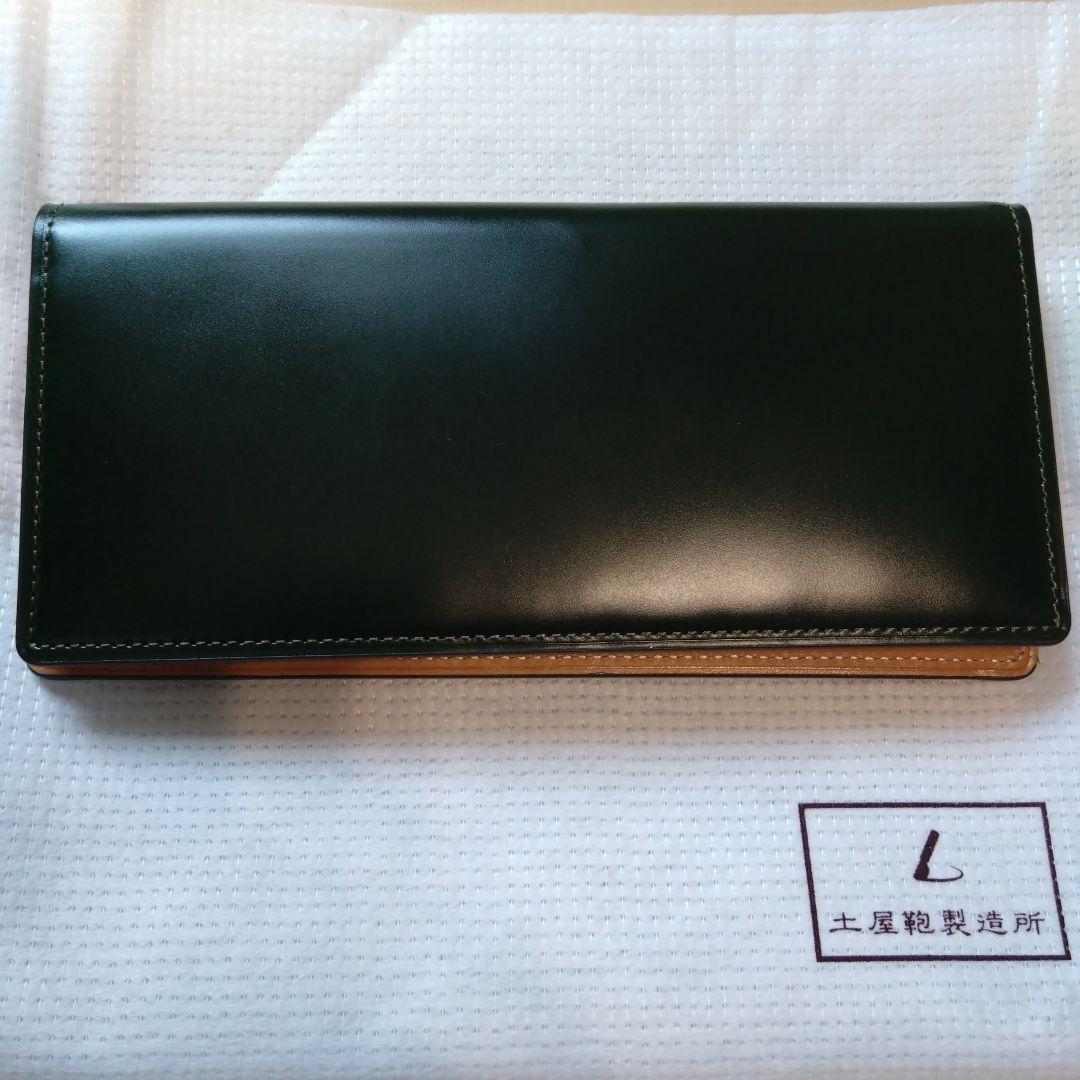 土屋鞄　長札入れ　コードバン　グリーン