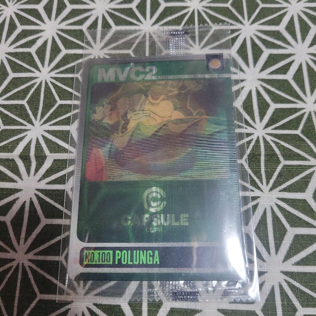 希少 ドラゴンボール 森永ウエハースカード 100 ポルンガ