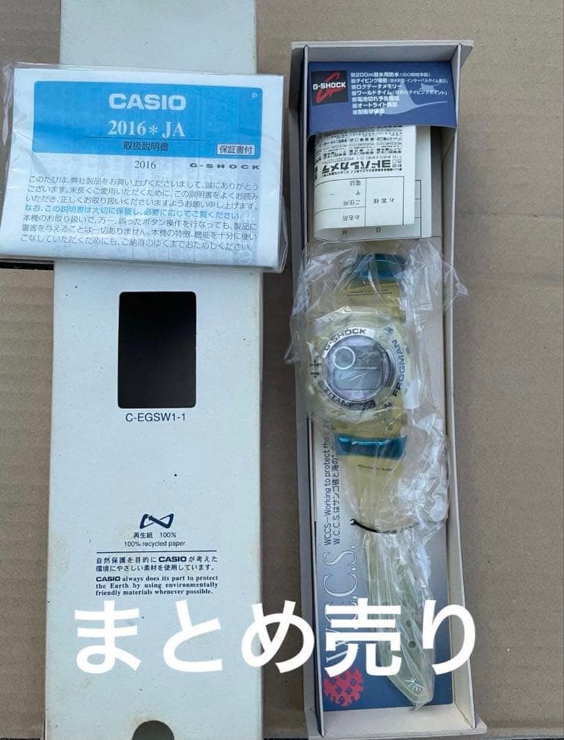 未使用☆CASIO G-SHOCK ☆8個まとめ売り　Gショック　フロッグマン