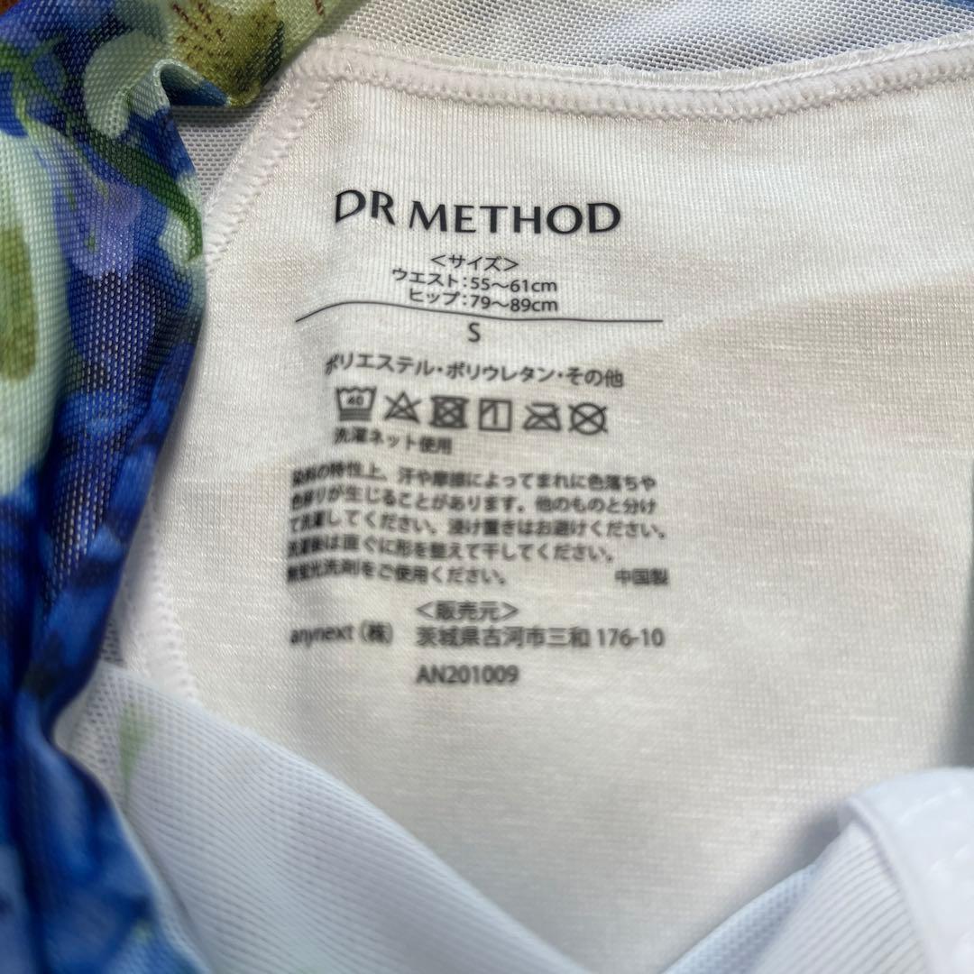 みーさん新品未使用DR METHOD ガードル 3色セット Sサイズ