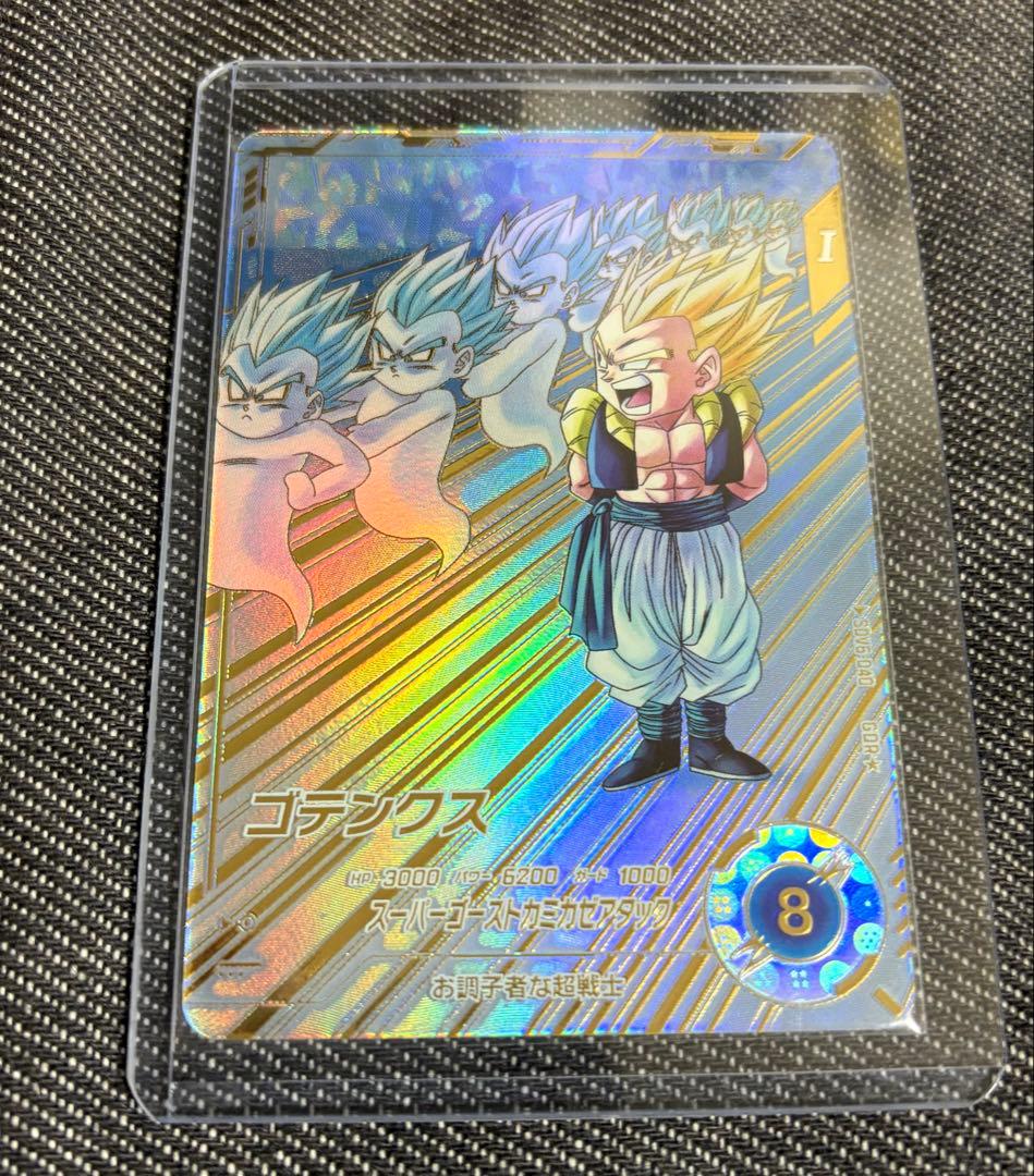 ドラゴンボール スーパーダイバーズ SDV6-040 パラレル　ゴテンクスGDR