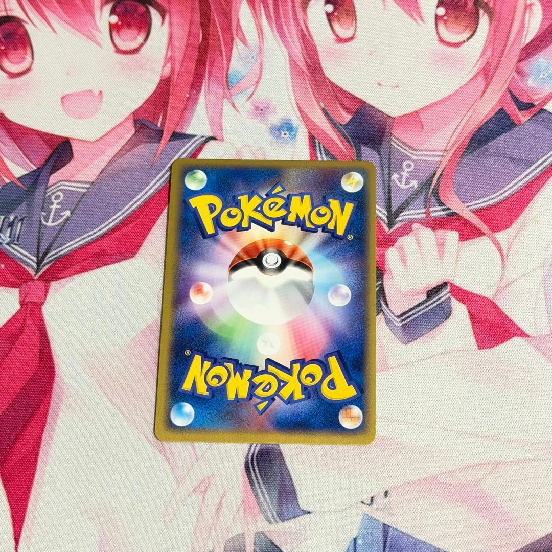 ライチュウ ★ 拡張パック 伝説の飛翔 038/082